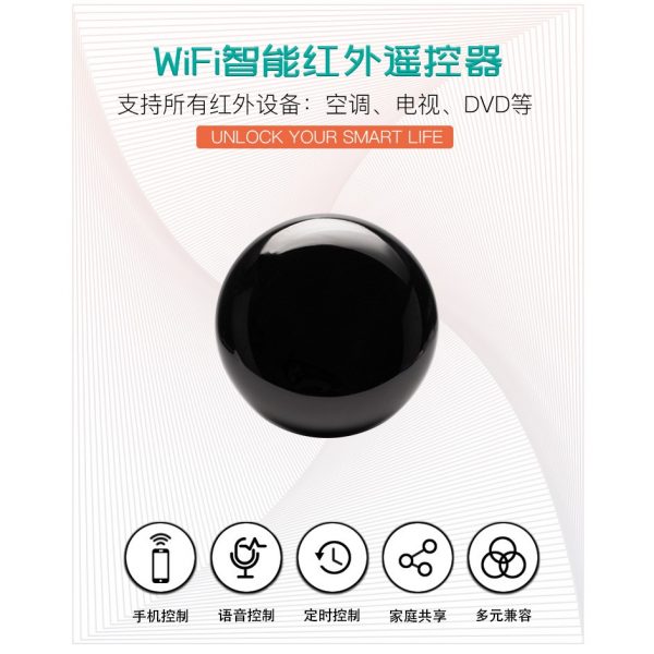 [Smart Life App] Smart Life Infrared Remote using Wifi Control