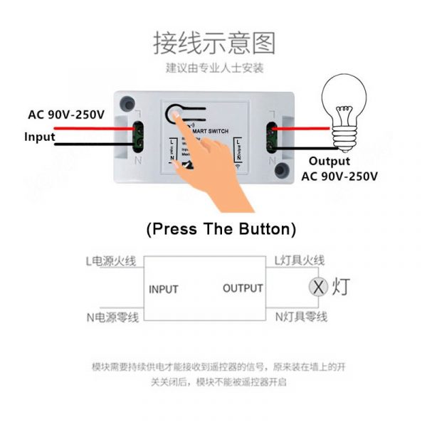Smart Life APP WiFi + RF 433Mhz Relay Switch Module with Timer
