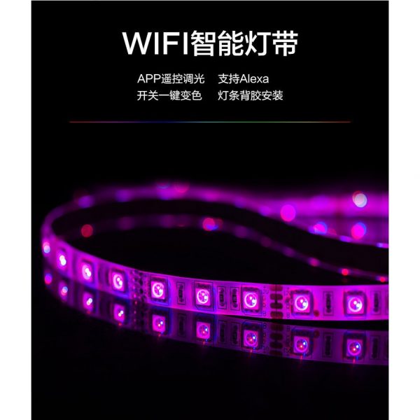 Smart Life WIFI RGB LED Strip 5m / 10m