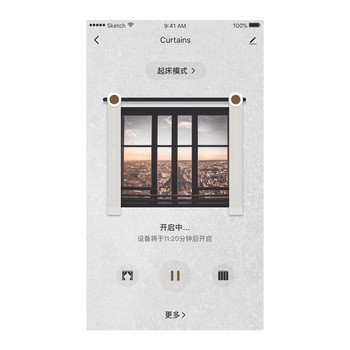 Smart Life Smart Curtain Motor & Rail for home automation system