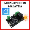 Smart life 12V DC Relay module Autogate Inching/Self locking auto gate