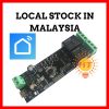 Smart life 12V 2CH DC Relay module Autogate Inching/Self locking auto gate
