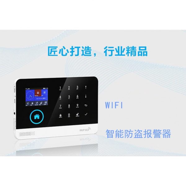 [Smart Life App] WIFI Home Alarm System Panel with Motion Detector Door Sensor Tuya