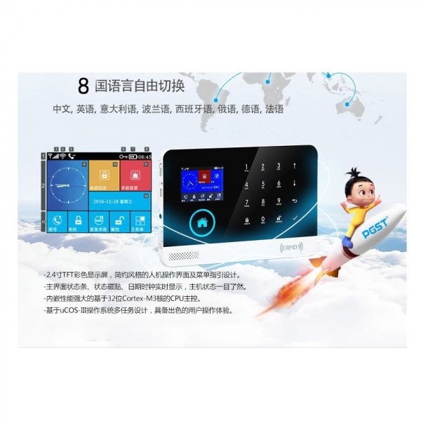 [Smart Life App] WIFI Home Alarm System Panel with Motion Detector Door Sensor Tuya