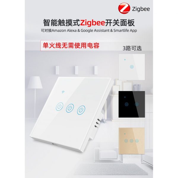 [Smart Life App/Tuya] Zigbee Smart Wall Touch Switch (No neutral or with neutral 2 in 1)