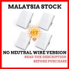 eWeLink WiFi Controlled Smart Touch Wall Panel Switch- No Neutral Wire needed!