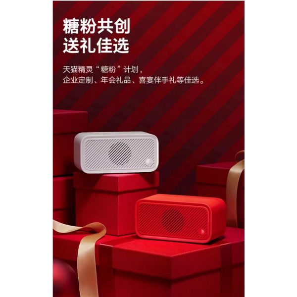 Tmall Genie Bluetooth Speaker Tianmao Fangtang 天猫精灵 方糖3 蓝牙音箱