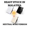 eWeLink WiFi Controlled Smart Touch Wall Panel Switch (Neutral Wire needed)