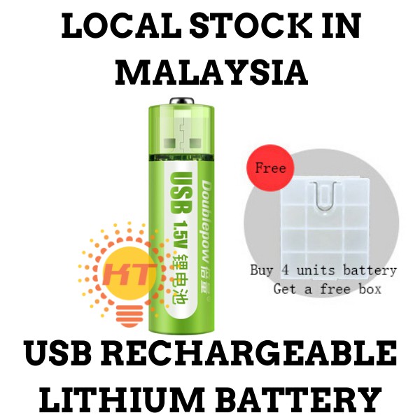 DoublePow USB Rechargeable AA Lithium Battery 1800mWh(~1200mAh)