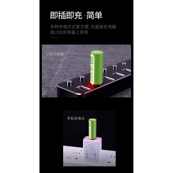 DoublePow USB Rechargeable AA Lithium Battery 1800mWh(~1200mAh)