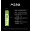 DoublePow USB Rechargeable AA Lithium Battery 1800mWh(~1200mAh)