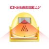 Motion Detect Sensor Door Bell