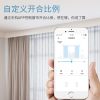 eWeLink Smart Curtain Motor & Rail for home automation system
