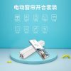 eWeLink Smart Curtain Motor & Rail for home automation system