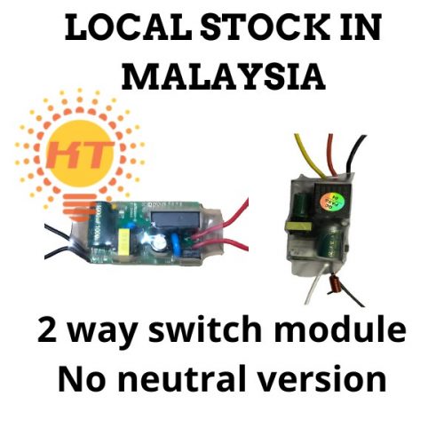 eWeLink 2 way switch Wifi Wireless Control Module Multi-control (no neutral wire needed)