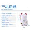 Recordable PIR motion sensor door bell rechargeable Lucky Cat