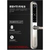 TTlock Double sided fingerprint smart grill door lock