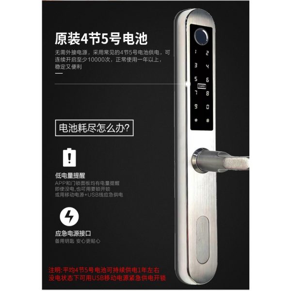 TTlock Double sided fingerprint smart grill door lock