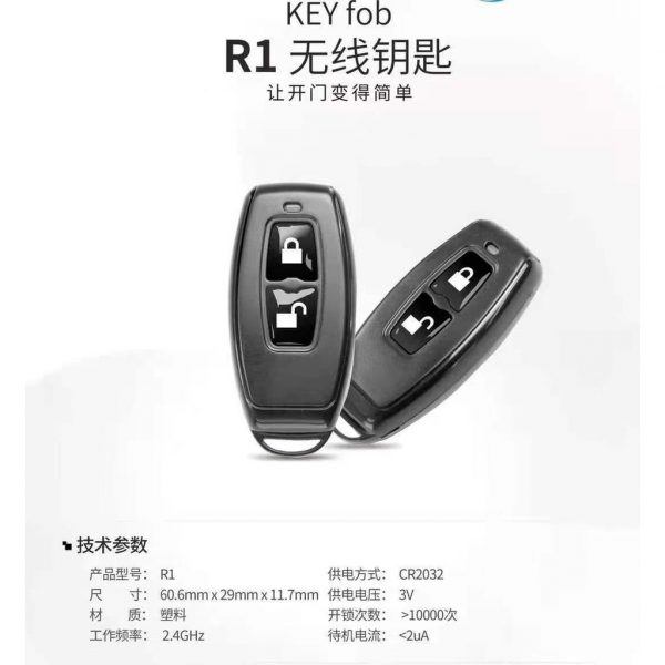 TTlock Remote Control for TT Lock Version Smart Lock