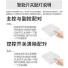 天猫精灵直连开关 Tmall Genie Mechanical Button Bluetooth Switch support 2 way No neutral No capacitor