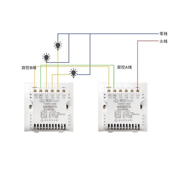天猫精灵直连开关 Tmall Genie Mechanical Button Bluetooth Switch support 2 way No neutral No capacitor