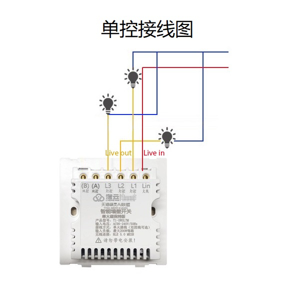 天猫精灵直连开关 Tmall Genie Mechanical Button Bluetooth Switch support 2 way No neutral No capacitor