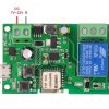 eWeLink DC 12V Self Inching Relay Switch auto gate