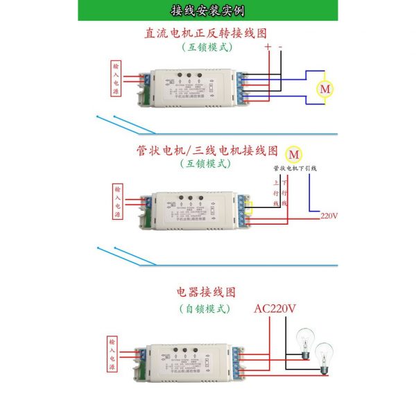 eWeLink DC 2 Channel Pro 12V auto gate Self Locking Inching Interlock Relay Module Wifi Switch
