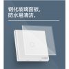 天猫精灵直连触碰开关 Tmall Genie Touch Button Bluetooth Switch No neutral No capacitor