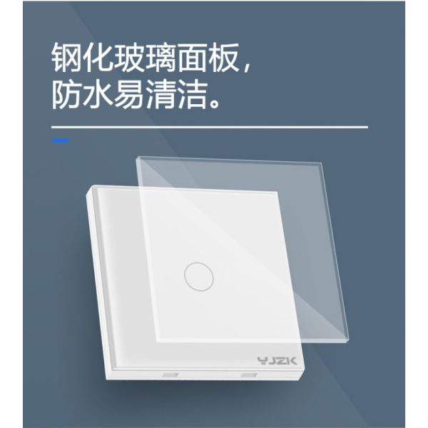 天猫精灵直连触碰开关 Tmall Genie Touch Button Bluetooth Switch No neutral No capacitor