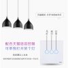 天猫精灵直连触碰开关 Tmall Genie Touch Button Bluetooth Switch No neutral No capacitor