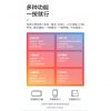天猫精灵按呗联动多功能智能无线按钮场景控制 Tmall Genie Smart Wireless Button