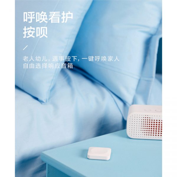 天猫精灵按呗联动多功能智能无线按钮场景控制 Tmall Genie Smart Wireless Button