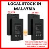 7.4v 5000mah Smart Lock Battery P-P+C+P+P- C+C-O P-P+