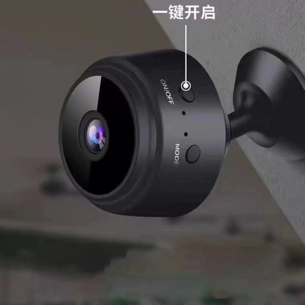 eWeLink App WIFI 0.3MP Smart Camera
