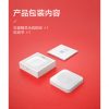 天猫精灵按呗联动多功能智能无线按钮场景控制 Tmall Genie Smart Wireless Button