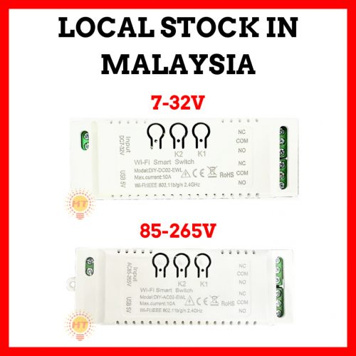 eWeLink DC 2 Channel 12V Self Locking/ Inching/ Interlock Relay Module Wifi Switch auto gate