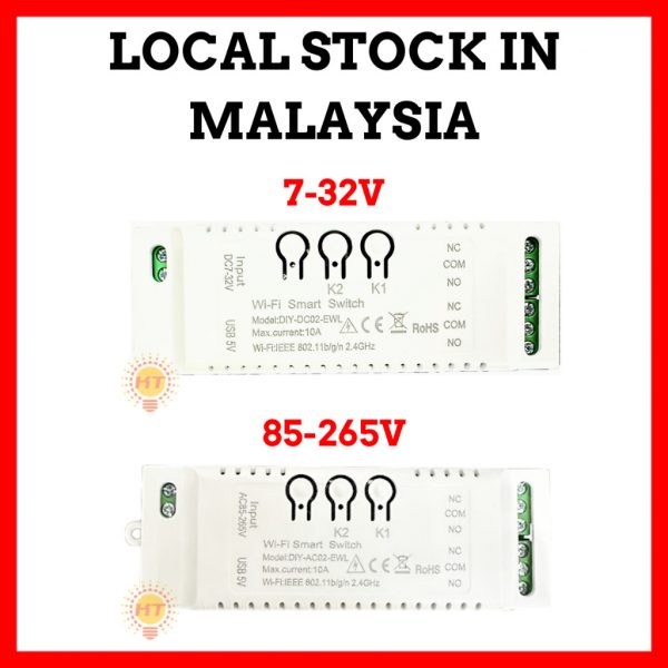 eWeLink DC 2 Channel 12V Self Locking/ Inching/ Interlock Relay Module Wifi Switch auto gate