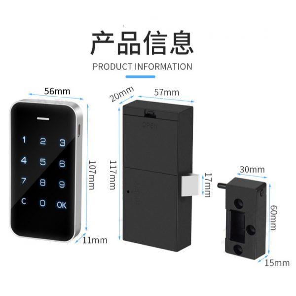 Digital Password Lock for Lockers and Cabinets