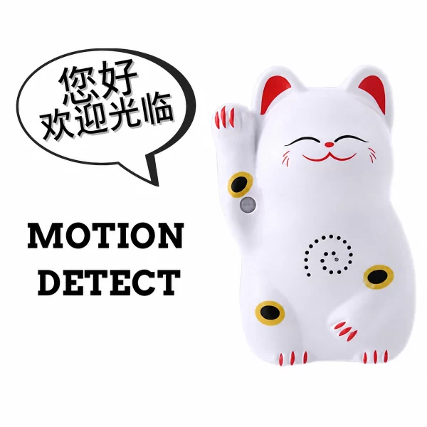 Recordable PIR Motion Sensor Door Bell Rechargeable Lucky Cat