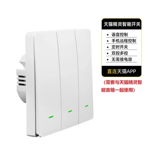 Tmall Genie Bluetooth Smart Switch Mechanical Button No Neutral